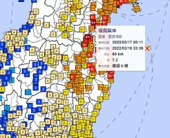 20220316福島県沖地震の震源地